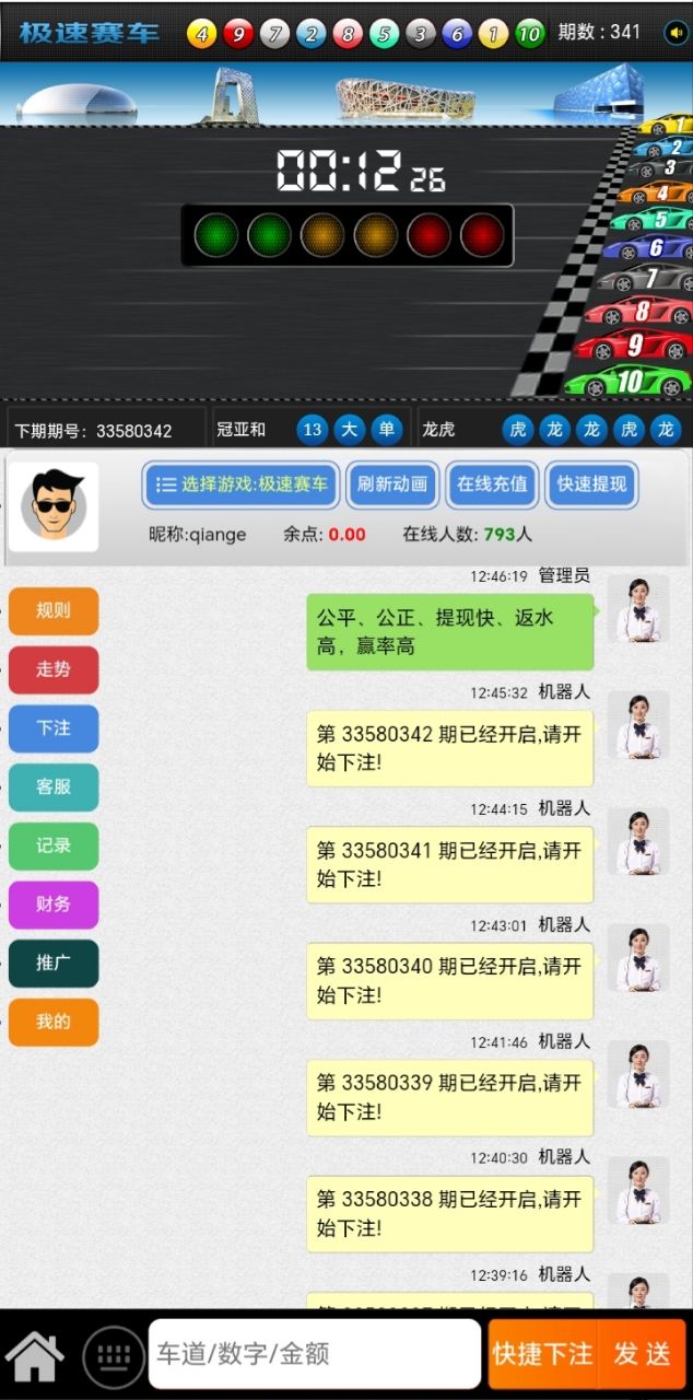 详情图片