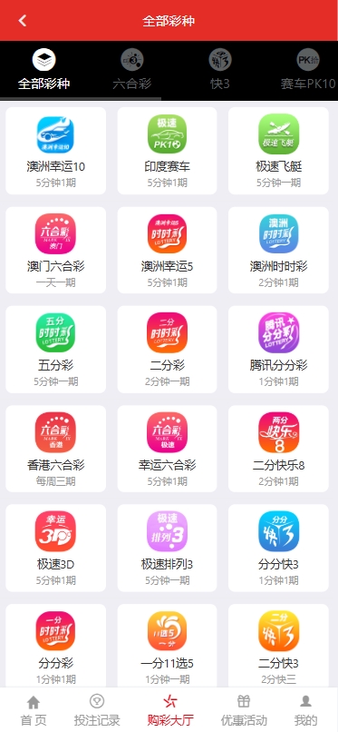 详情图片