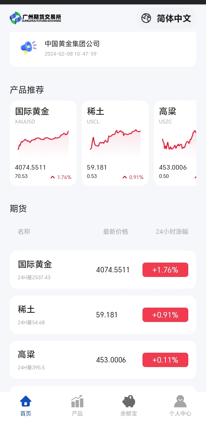 详情图片