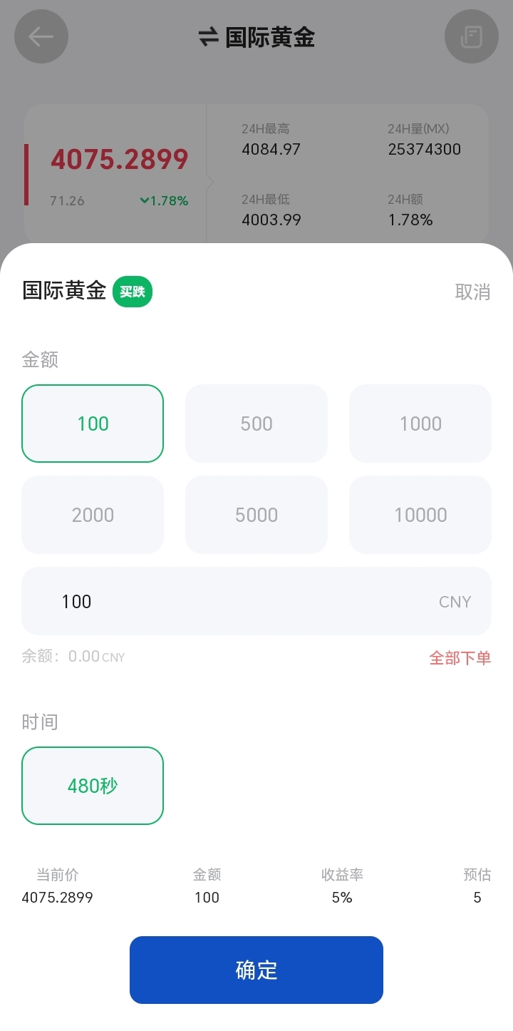 详情图片